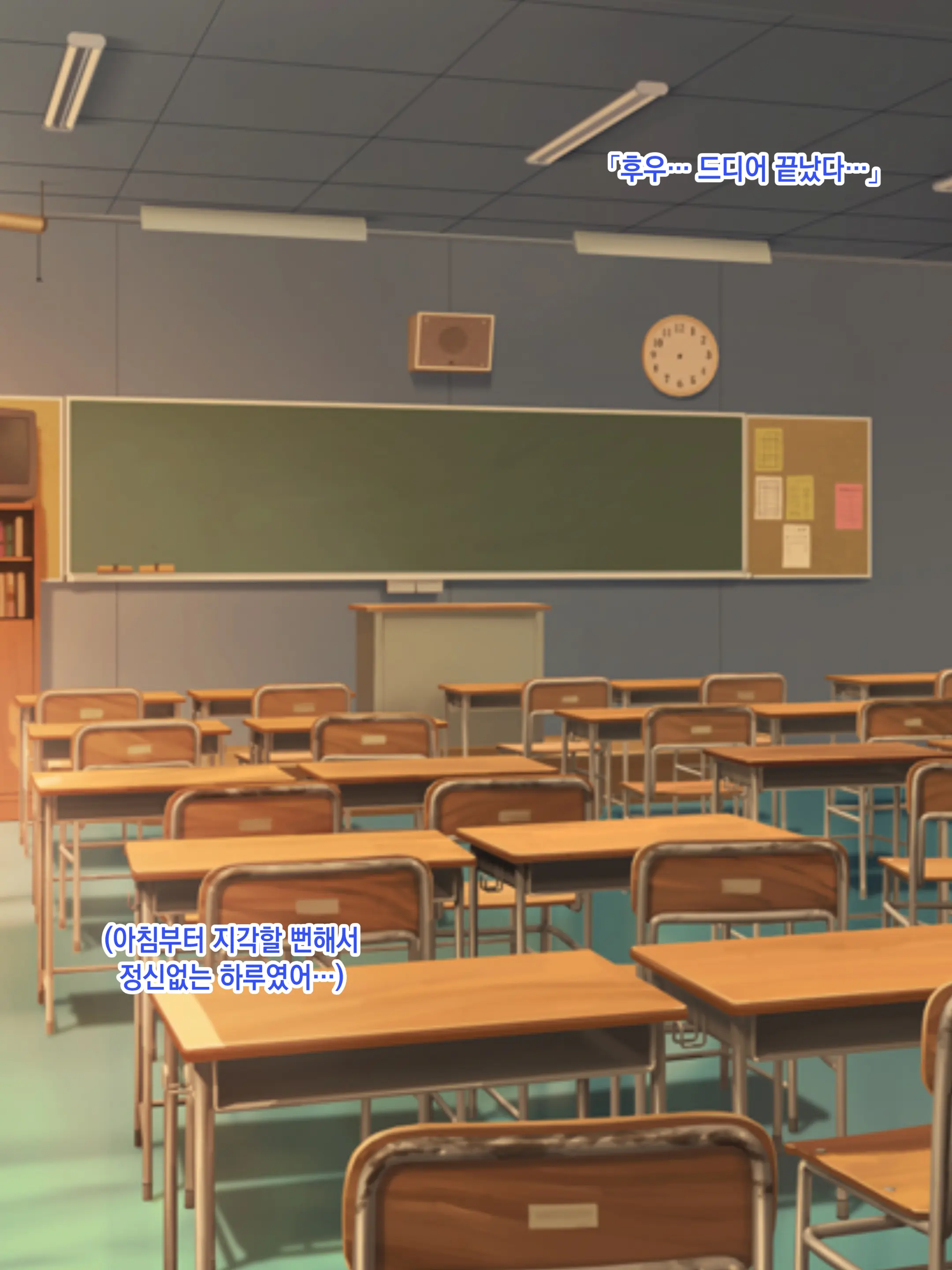 Yasashikatta Haha Ga Boku O Ijimeteta Kuzu Otoko No Seidorei Ni Naru Made No Kioku Kouhen ｜다정했던 엄마가 나를 괴롭히던 쓰레기 남자의 성노예가 될 때까지의 기억 후편